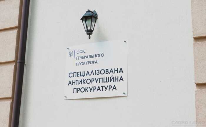 Кабмін виділив додатково 52,4 мільйона гривень на зарплати САП